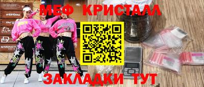 первитин Бийск
