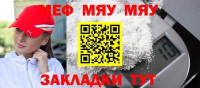 соль курить ск Беслан