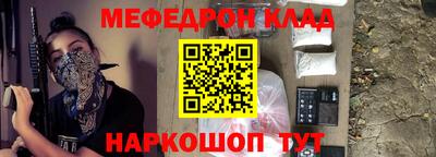 спиды Бузулук