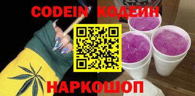 соль курить ск Беслан