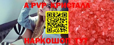 спиды Бузулук