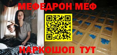 гидра Балаково