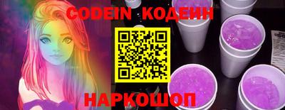 соль курить ск Беслан
