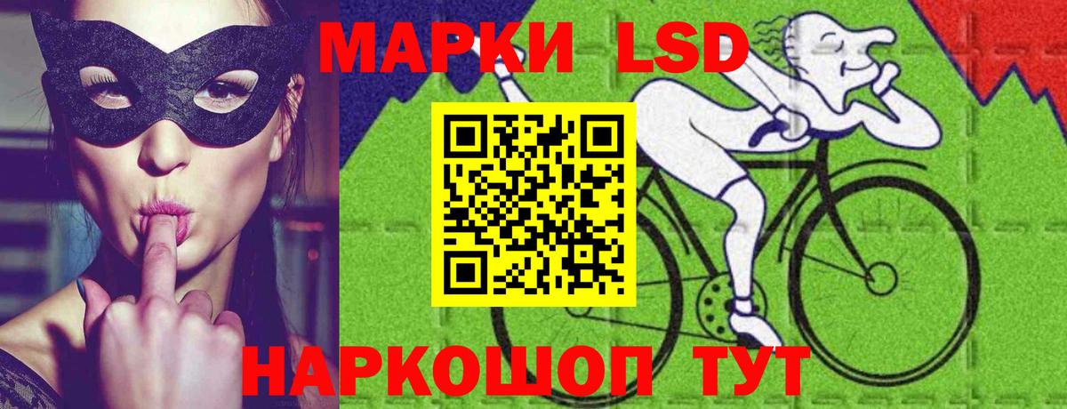 LSD-25 экстази ecstasy  Лсд 25 экстази кислота  Вышний Волочёк 