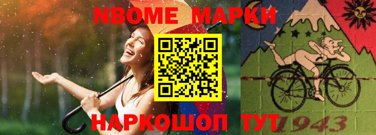 Лсд 25 экстази кислота Вышний Волочёк