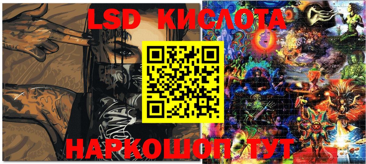 Наркотические марки 1,5мг  Наркотические марки 1,5мг  купить наркотики сайты  Вышний Волочёк 